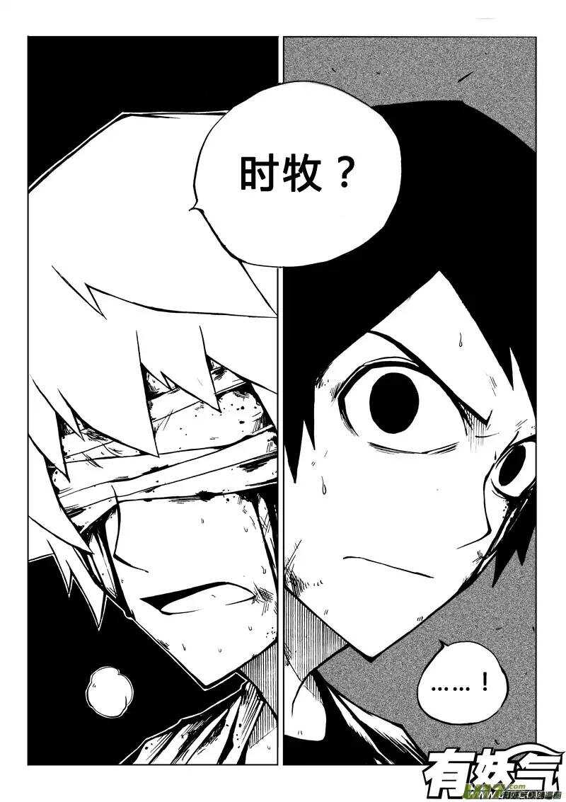 第50回-第49话