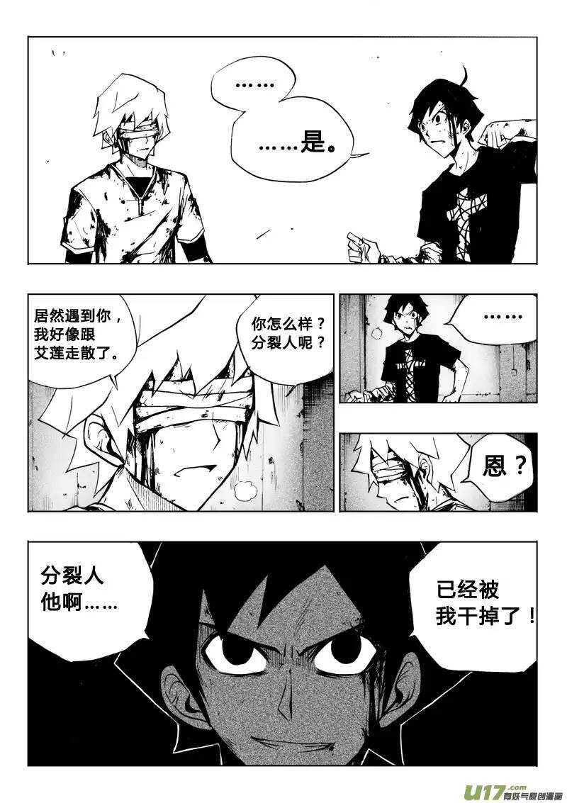 第50回-第49话