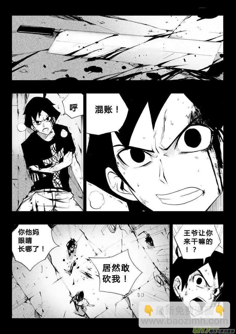 第50回-第49话