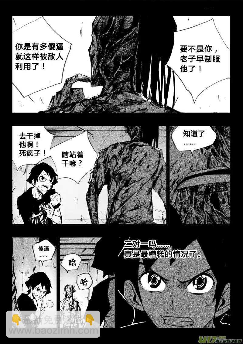 第50回-第49话