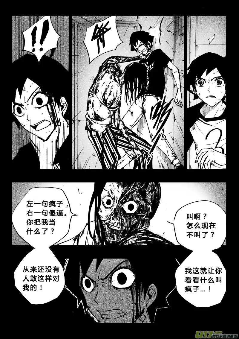 第50回-第49话