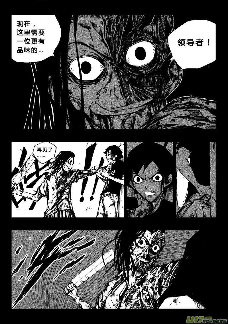 第50回-第49话