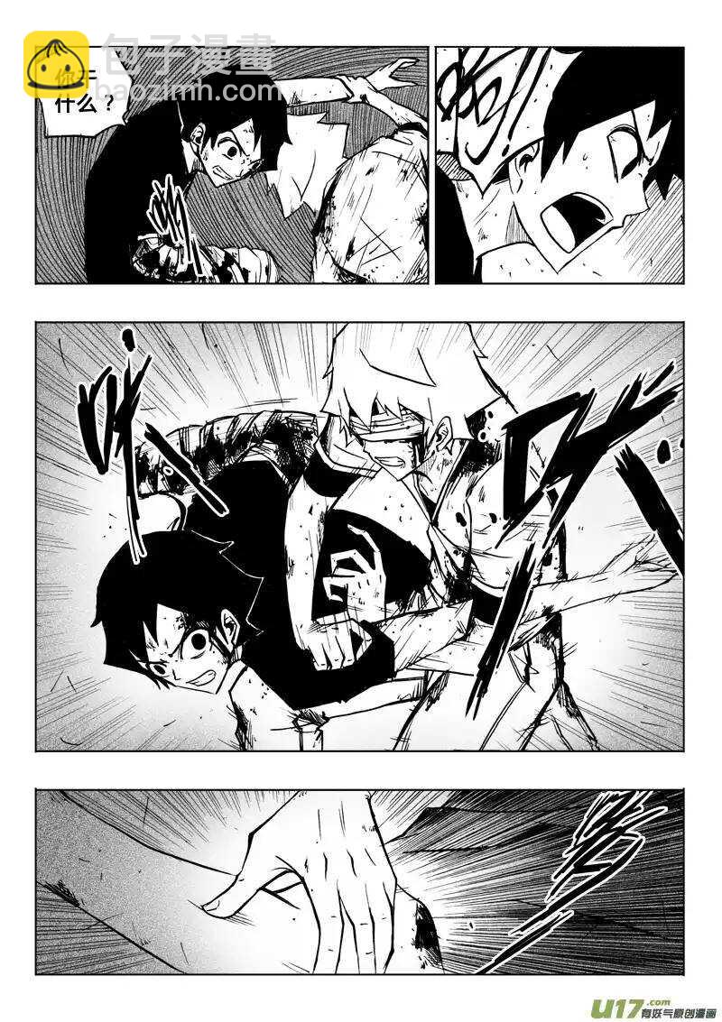 第52回-第51话