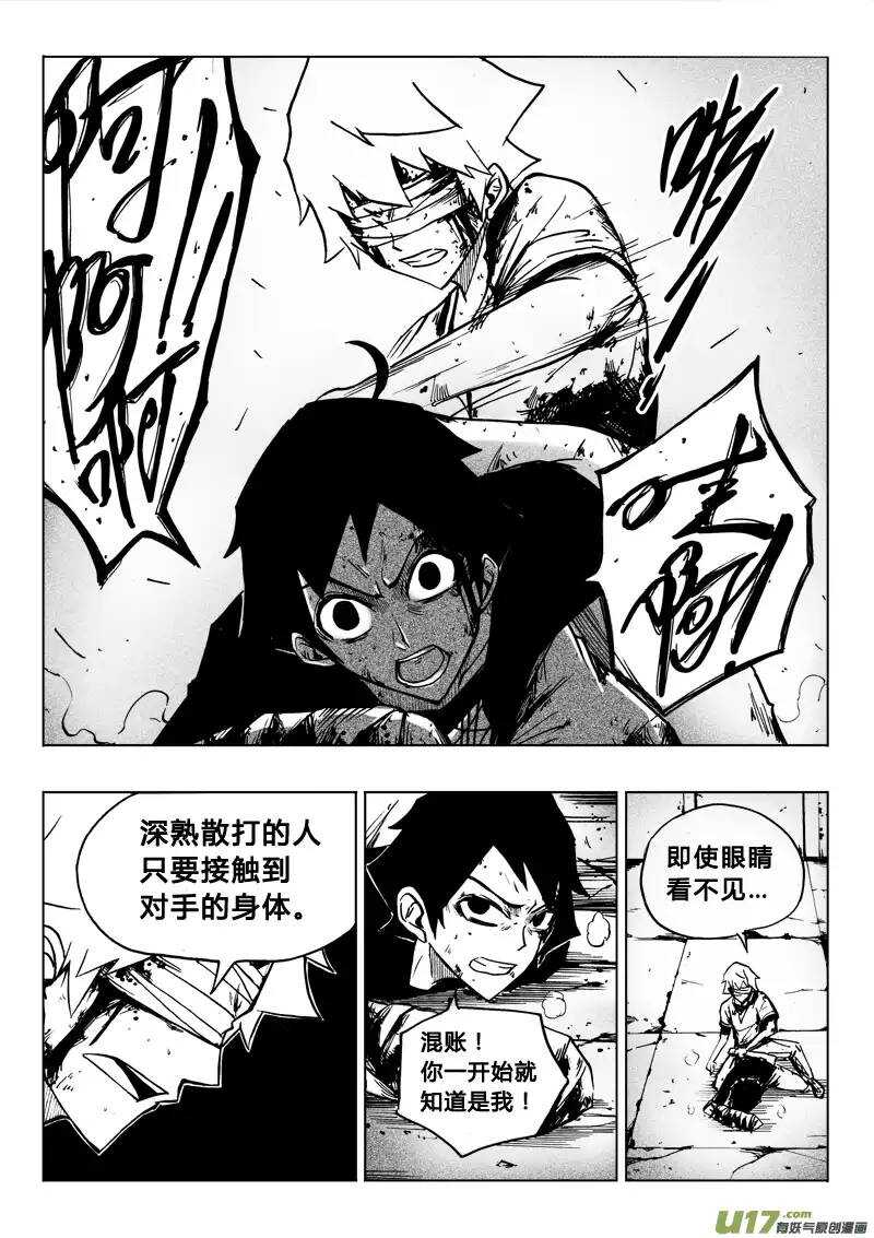 第52回-第51话