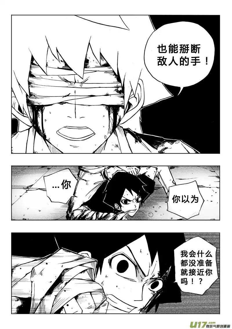 第52回-第51话