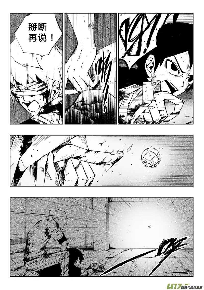 第52回-第51话