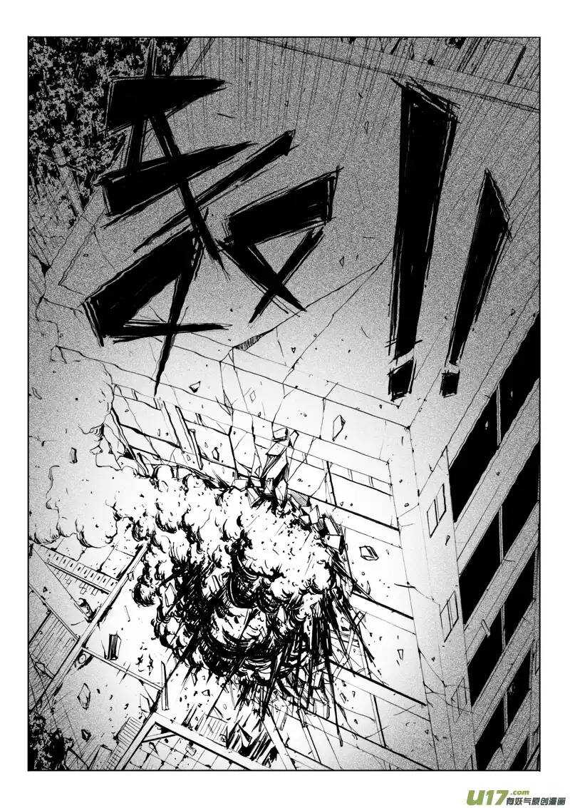 第52回-第51话