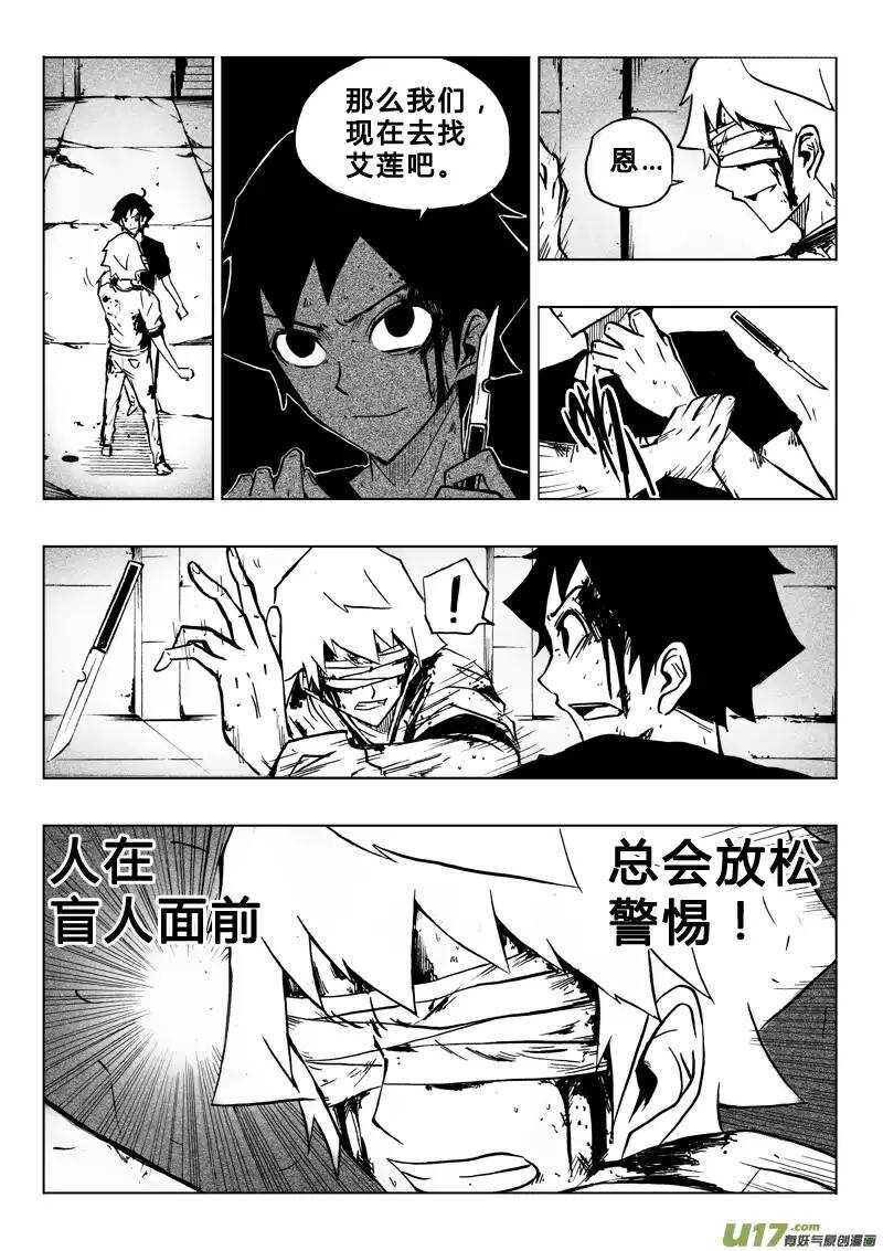 第52回-第51话