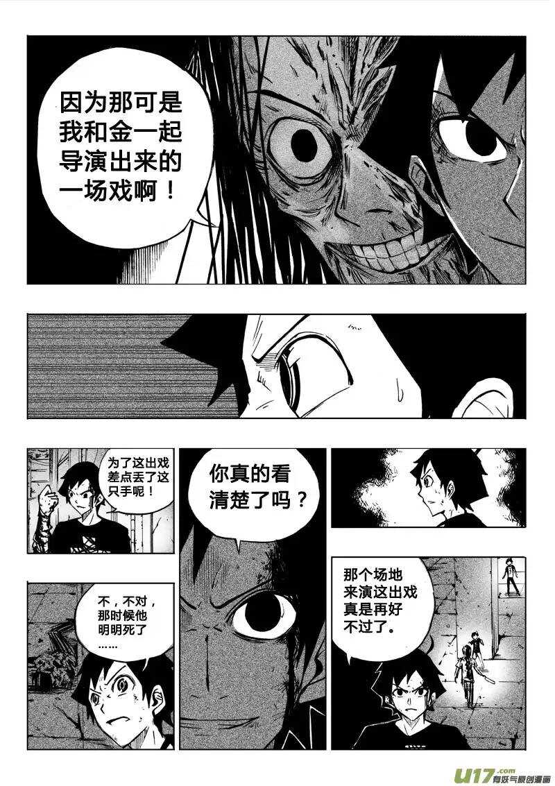 第56回-第55话