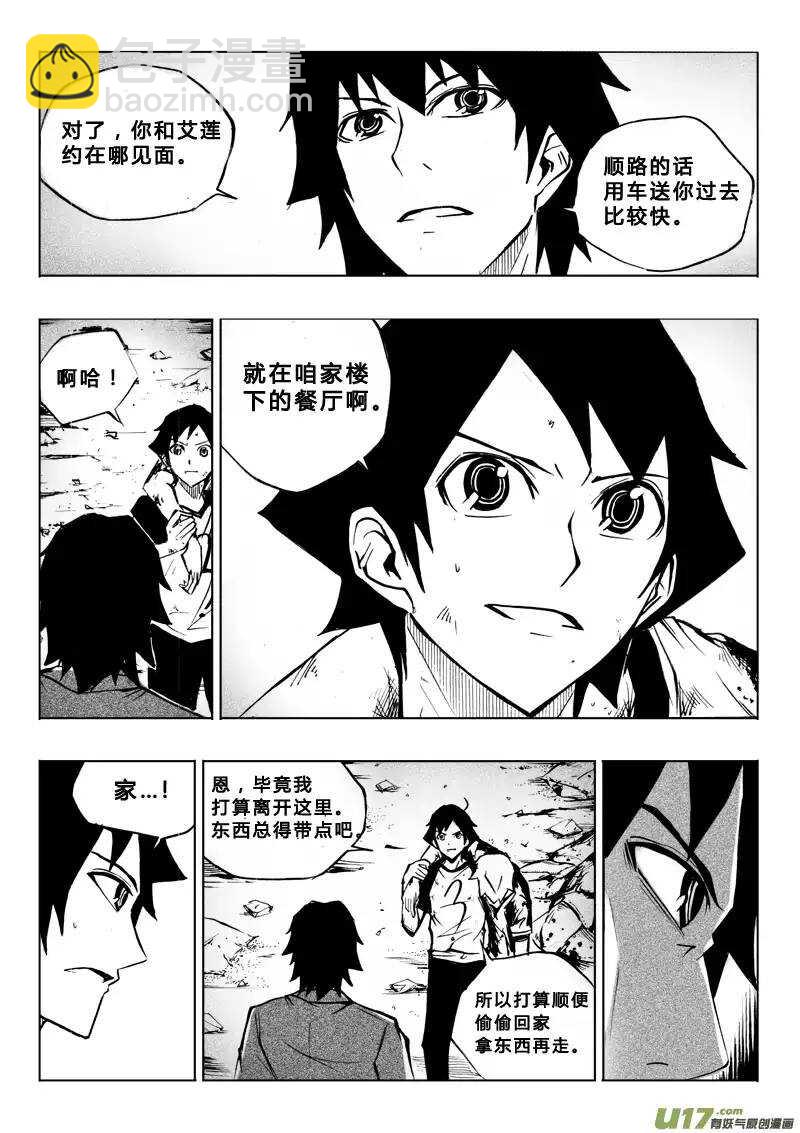 第58回-第57话