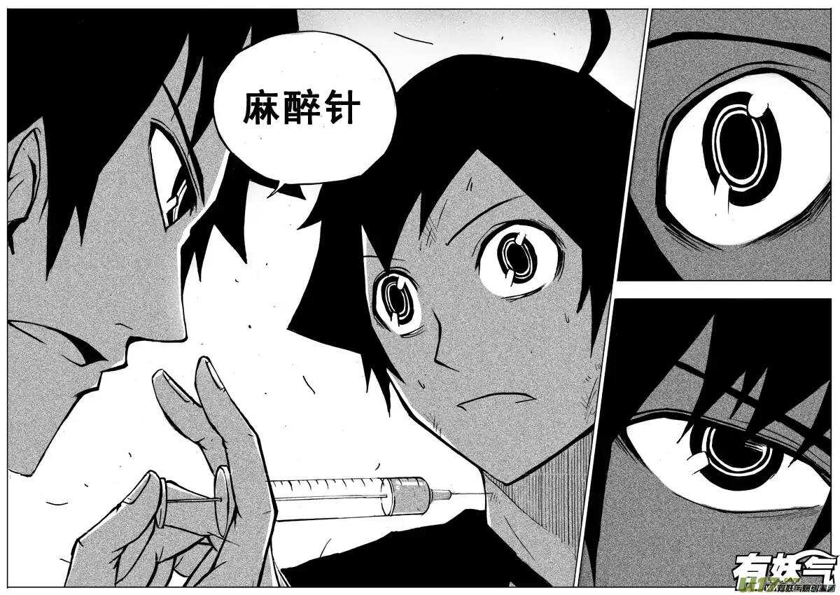 第58回-第57话