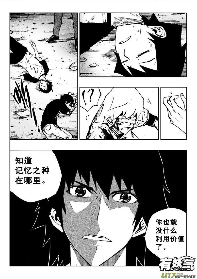 第58回-第57话