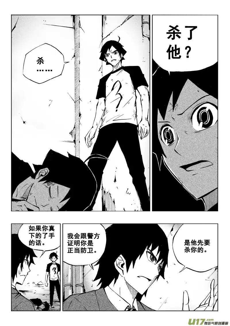 第58回-第57话