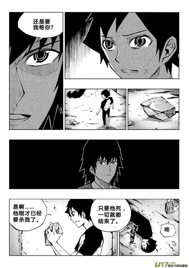 第58回-第57话