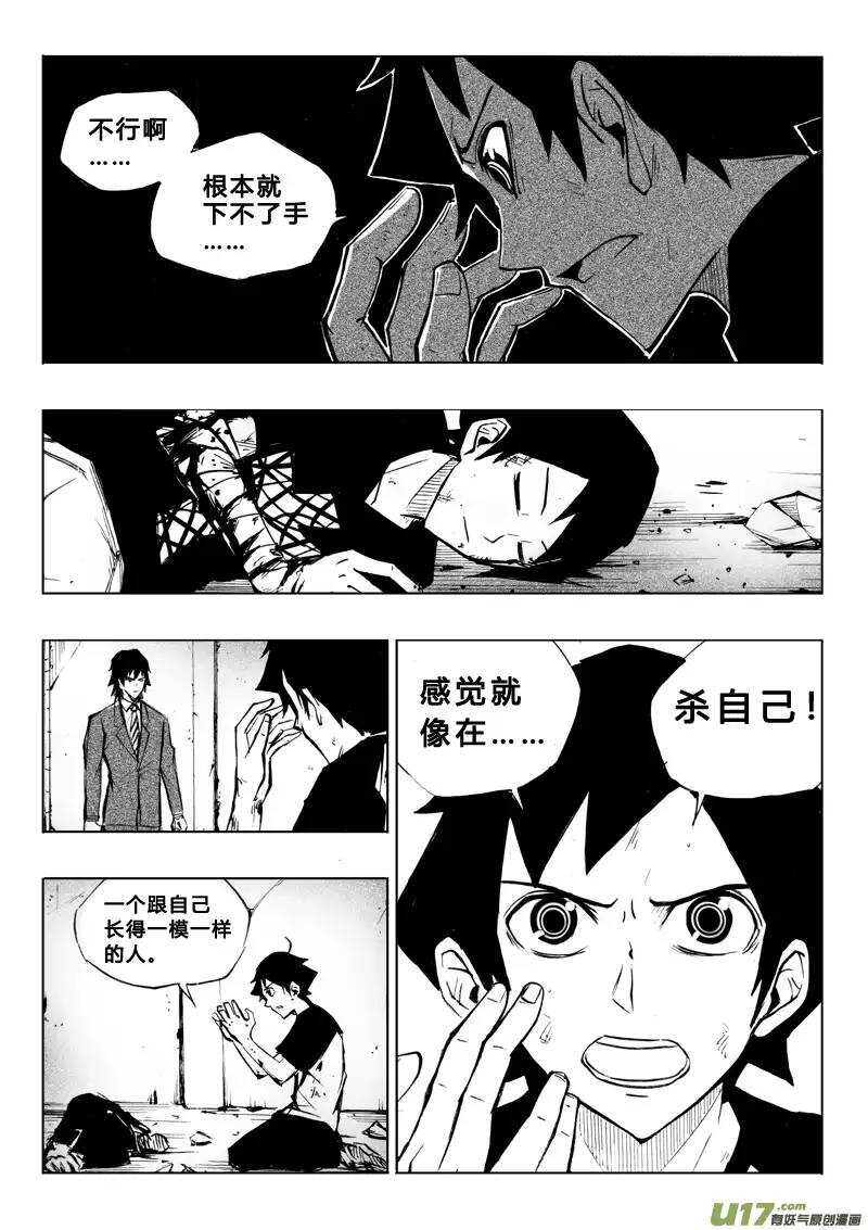 第58回-第57话