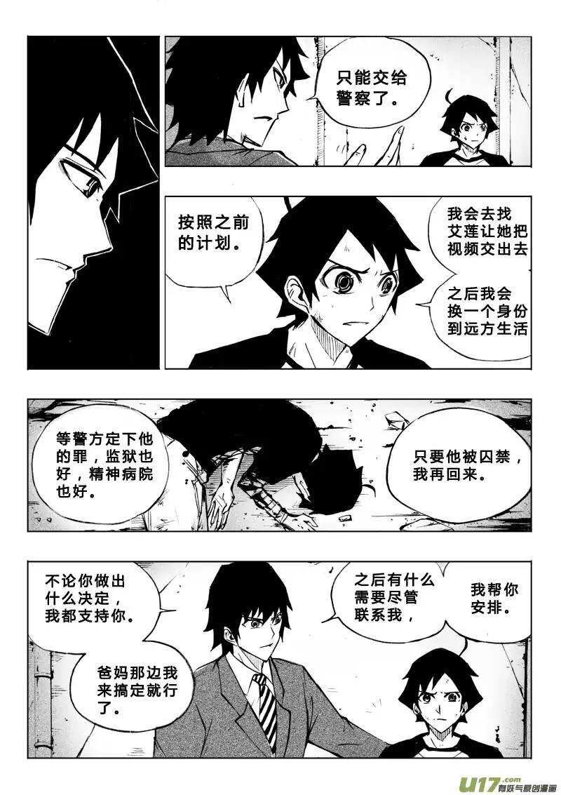 第58回-第57话