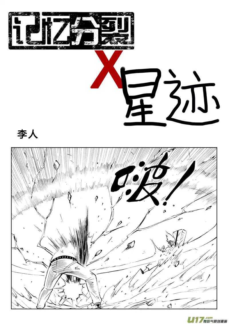 番外篇5-第59话