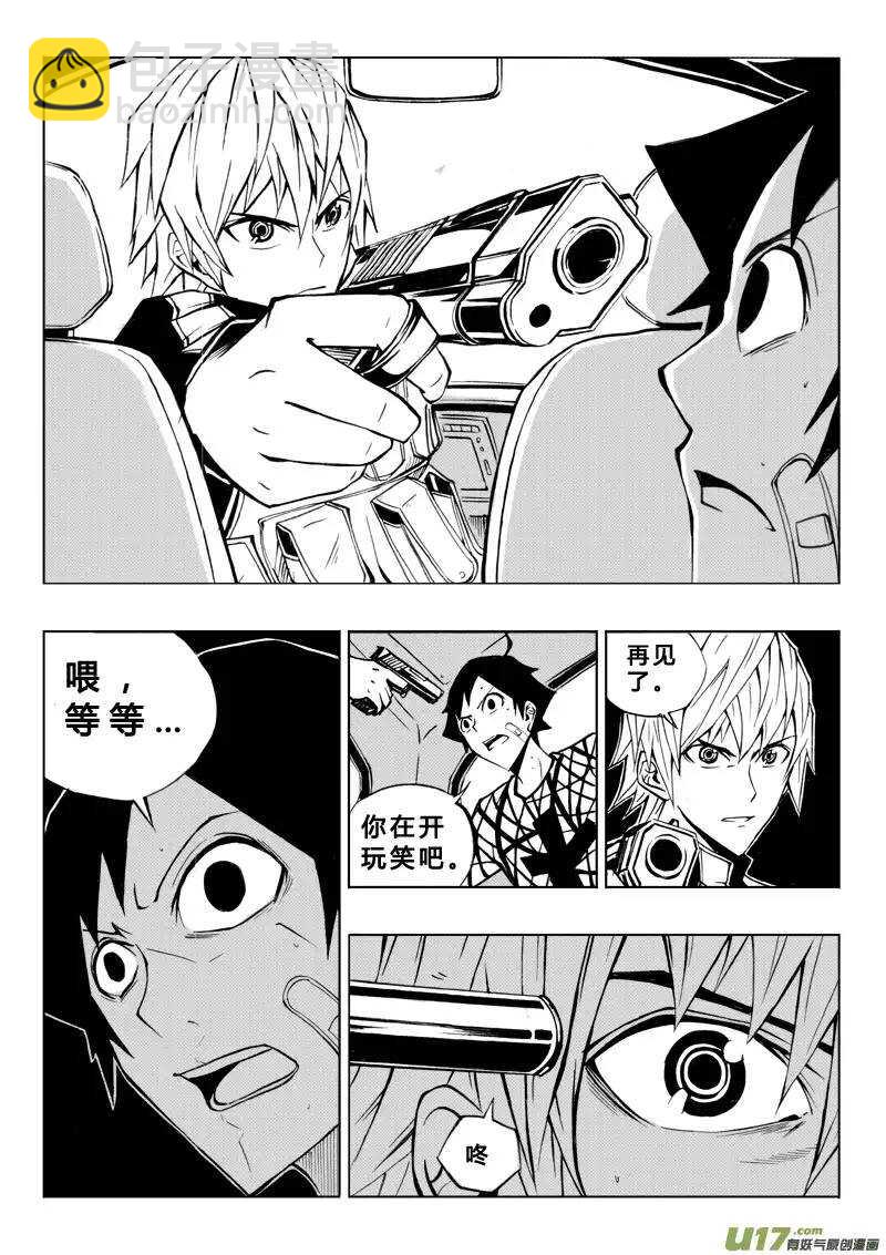 第62回-第61话