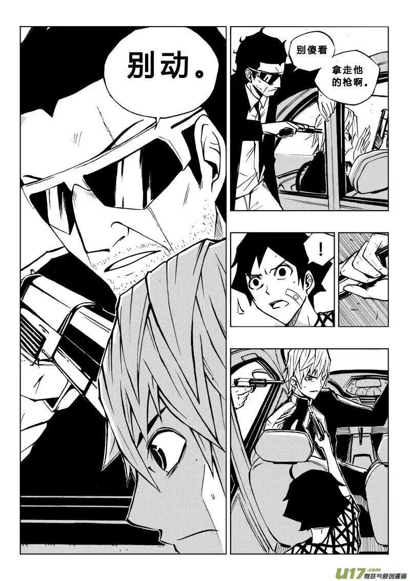 第62回-第61话