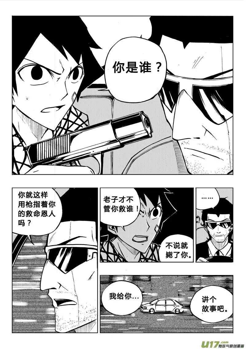 第62回-第61话