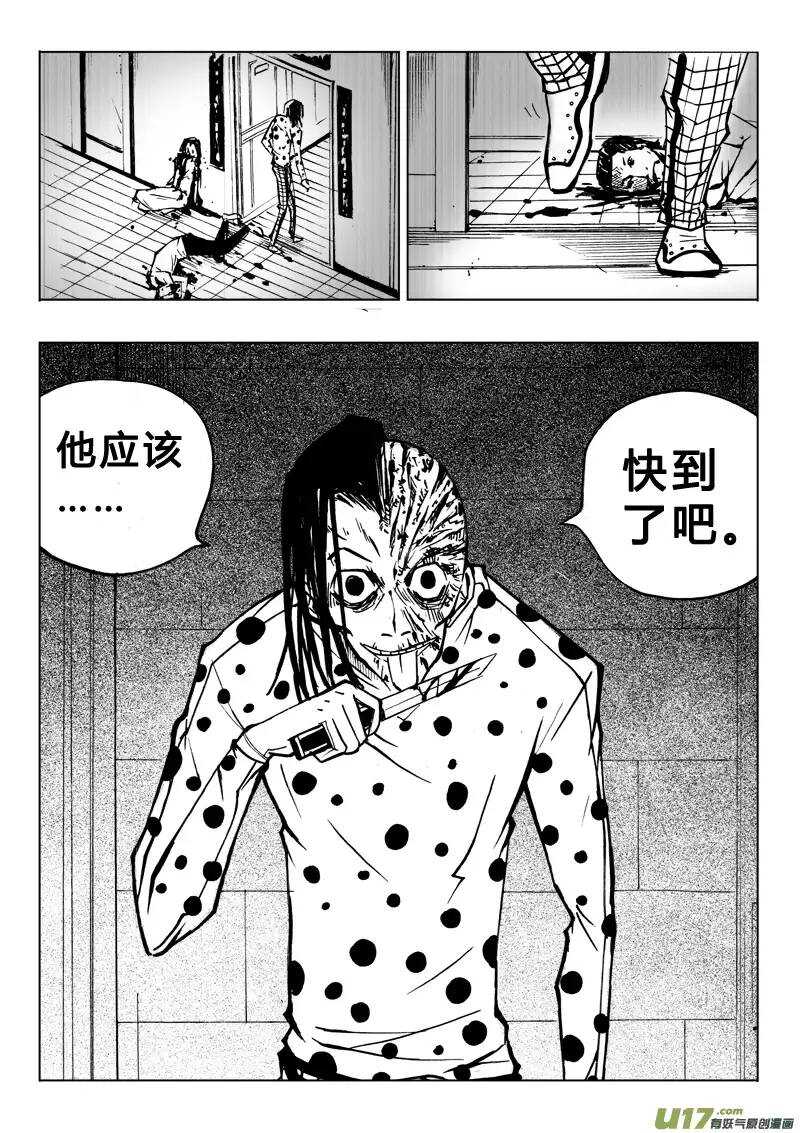 第64回-第63话