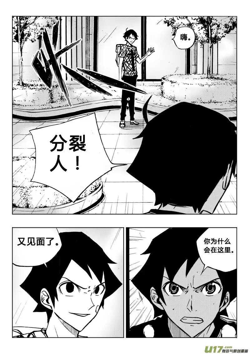 第64回-第63话