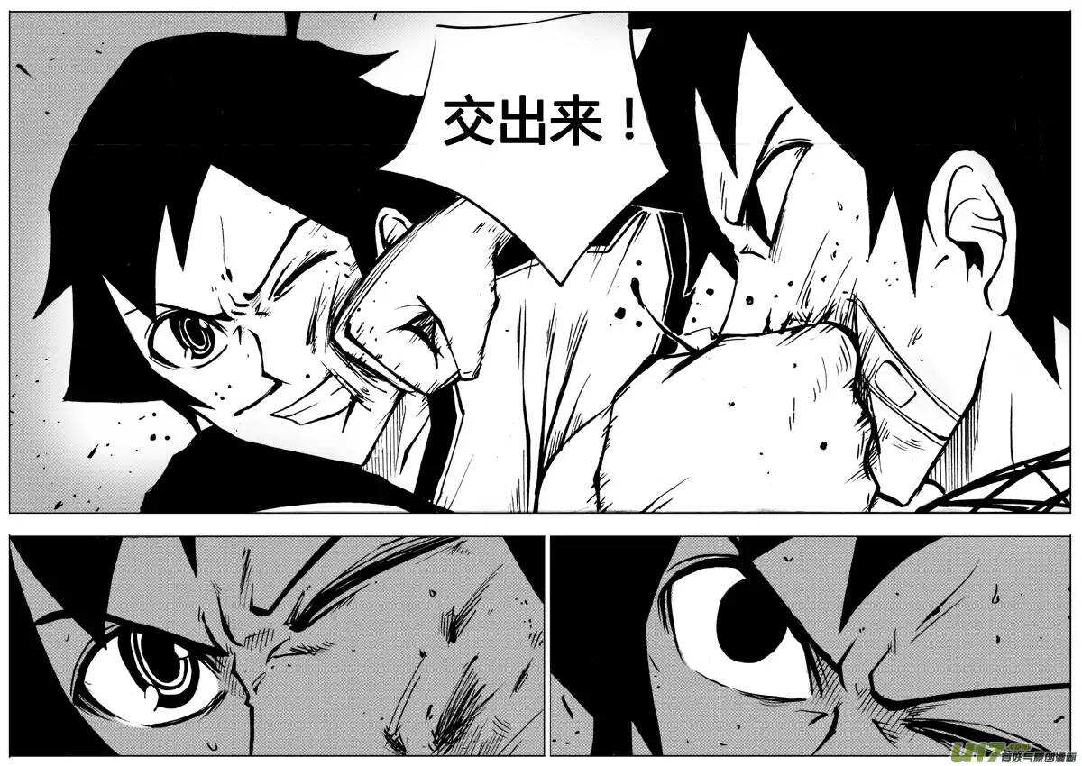 第64回-第63话