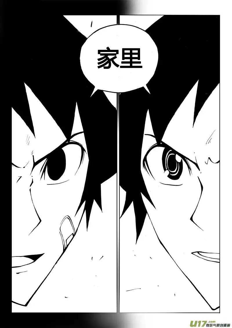 第64回-第63话