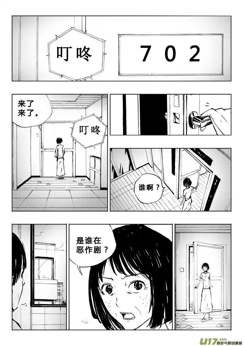 第64回-第63话