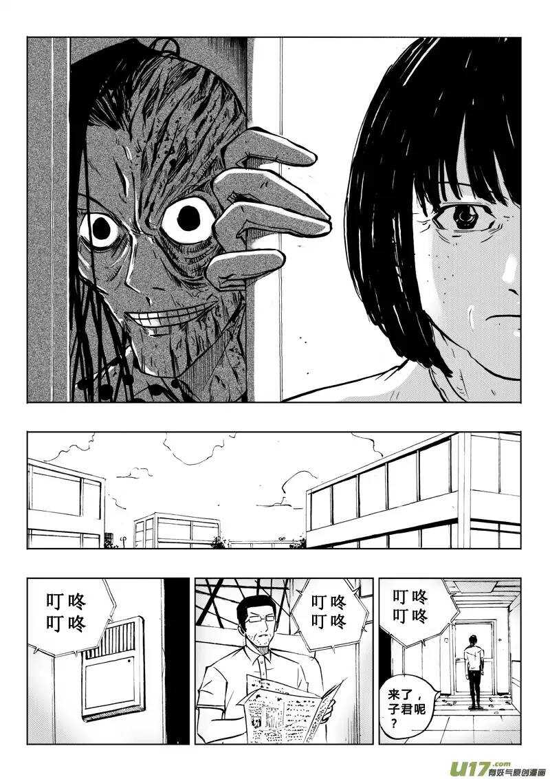 第64回-第63话