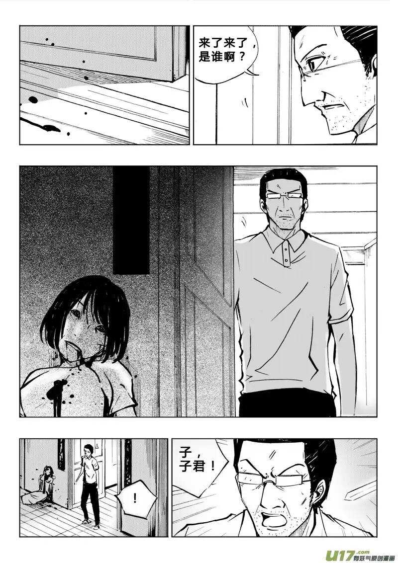 第64回-第63话