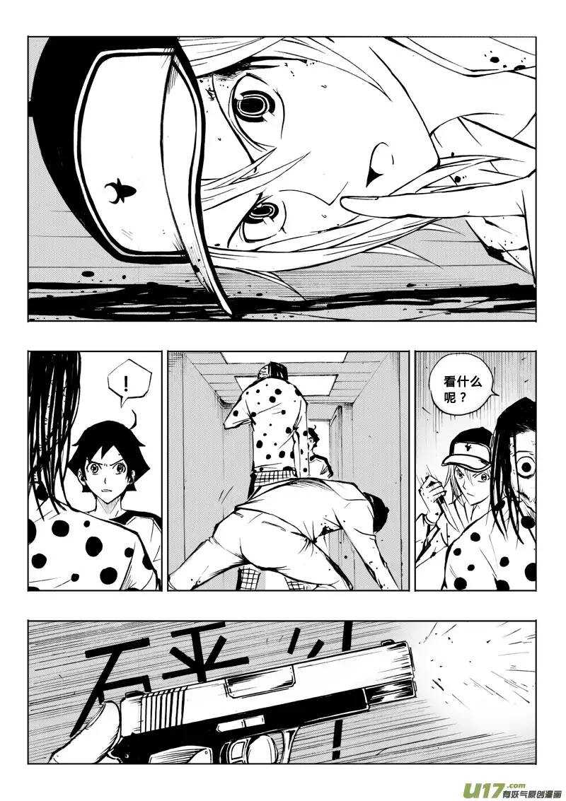 第66回-第65话