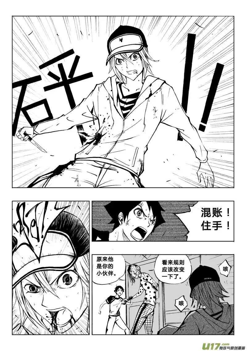 第66回-第65话