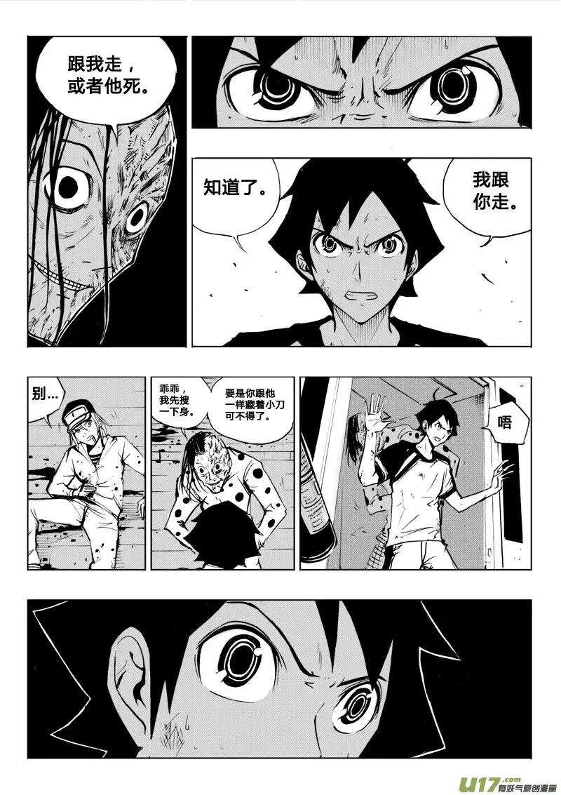 第66回-第65话