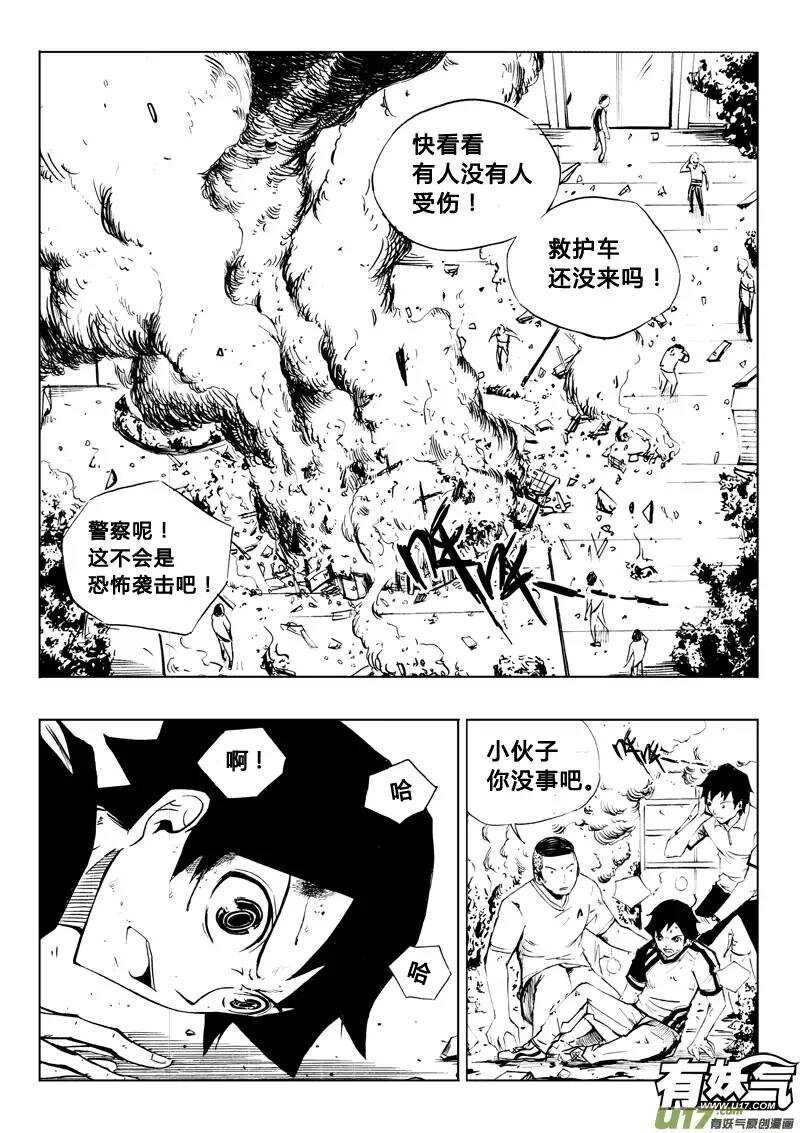 第66回-第65话