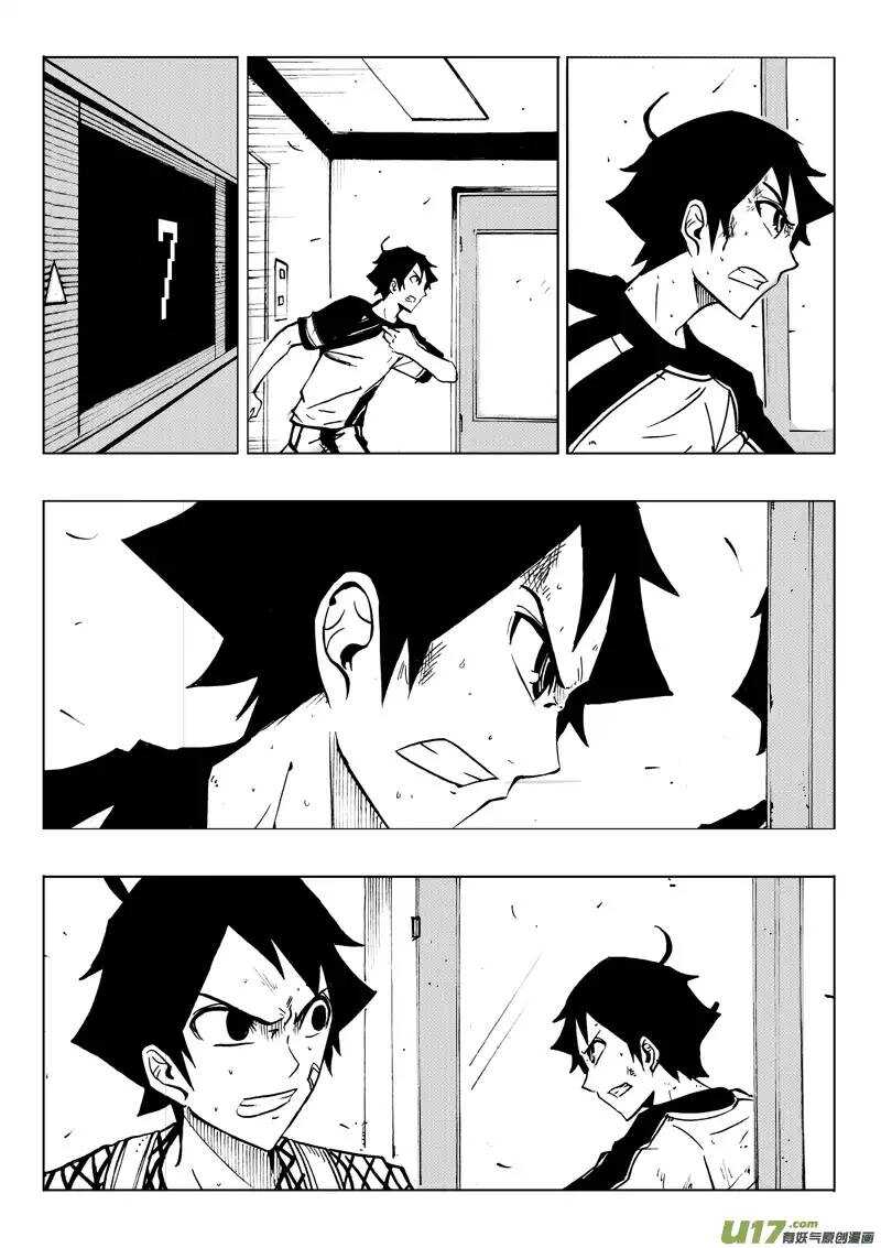 第66回-第65话