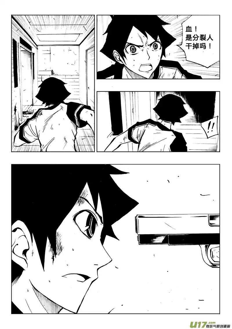 第66回-第65话