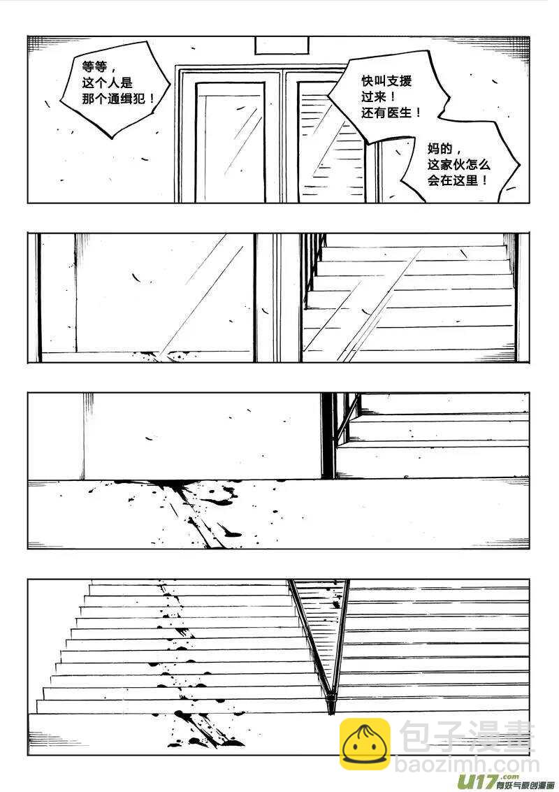 第68回-第67话