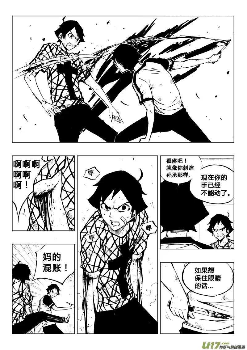 第68回-第67话