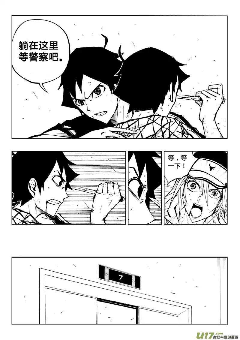 第68回-第67话