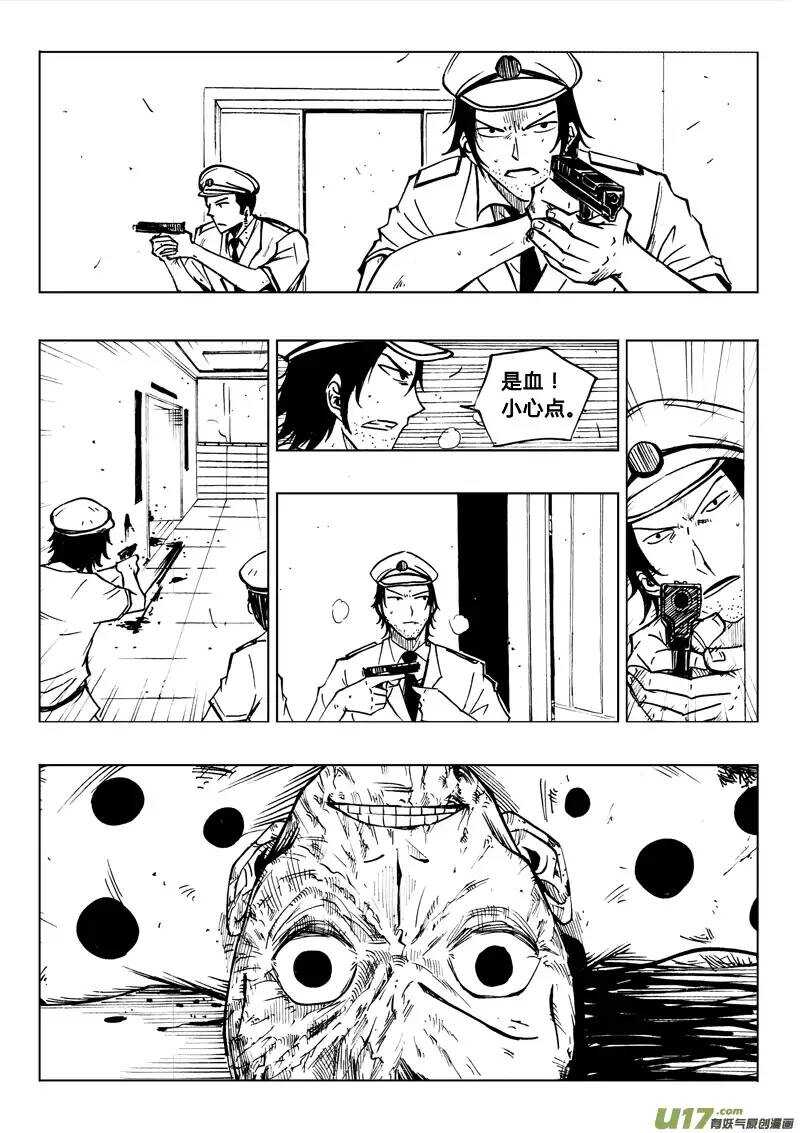 第68回-第67话