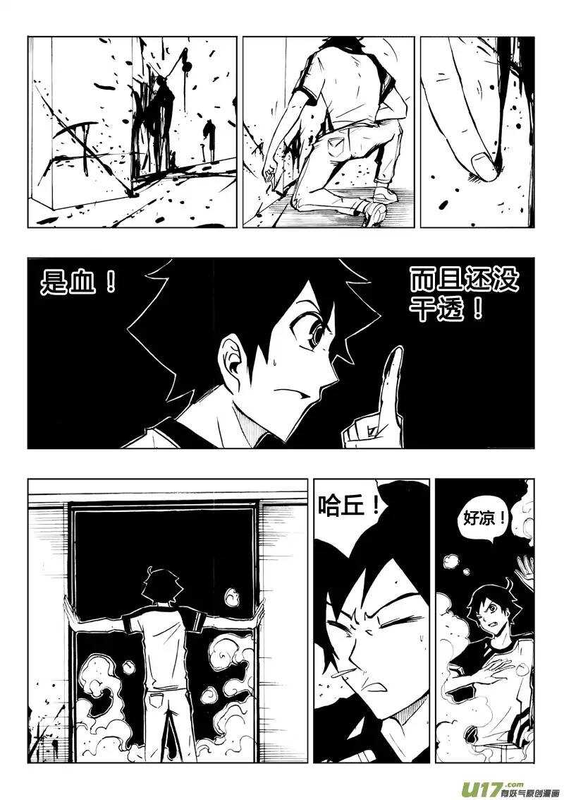 第70回-第69话