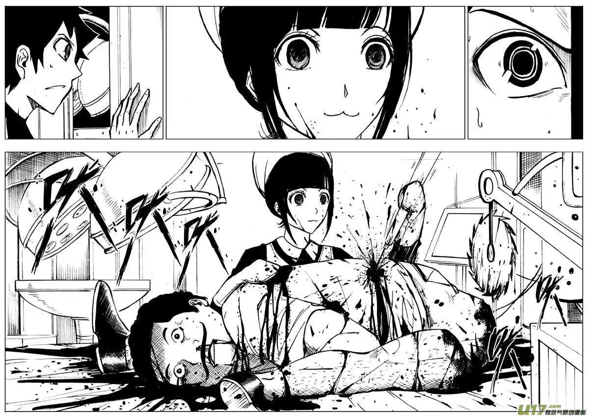 第70回-第69话