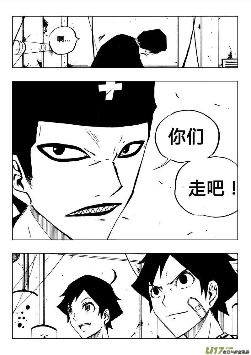 第72回-第71话