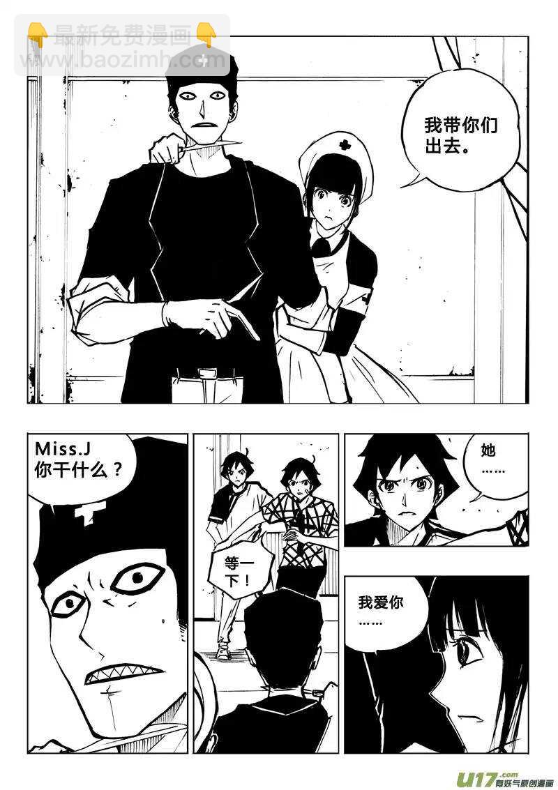 第72回-第71话