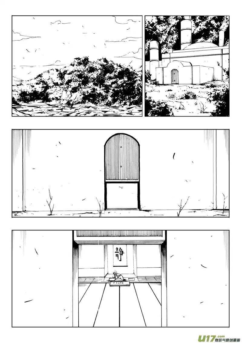 第76回-第75话