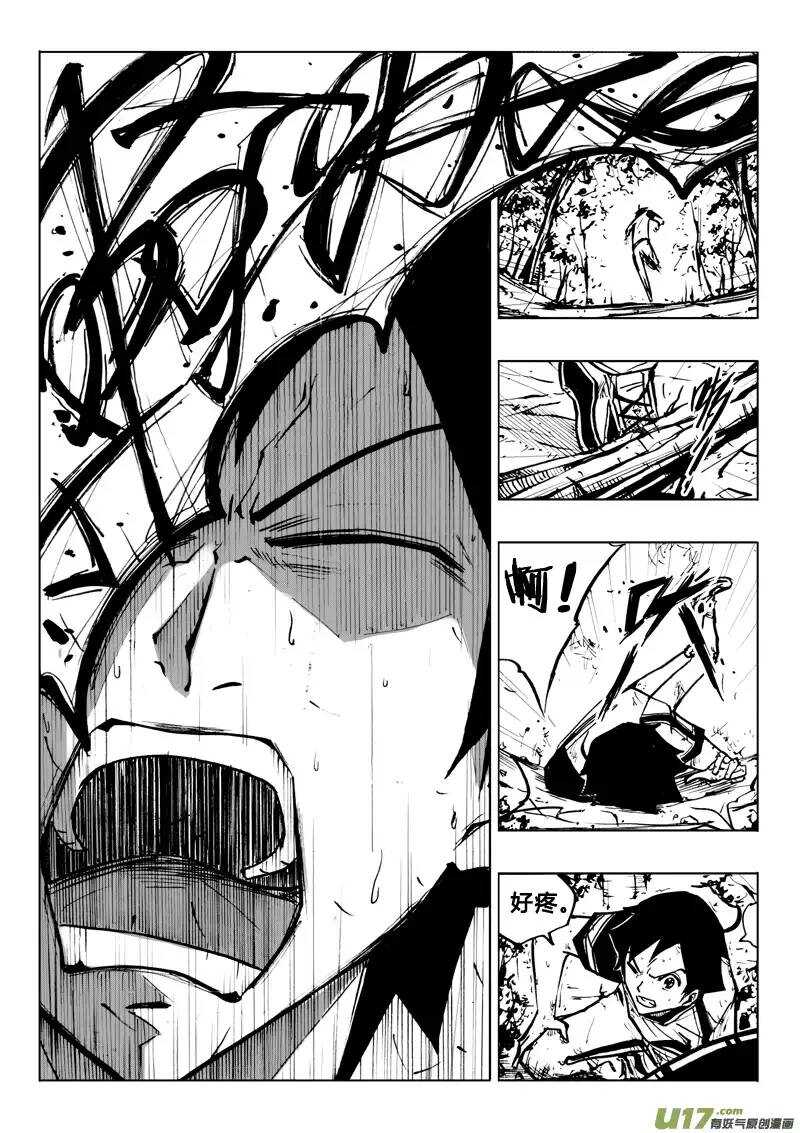 第78回-第77话