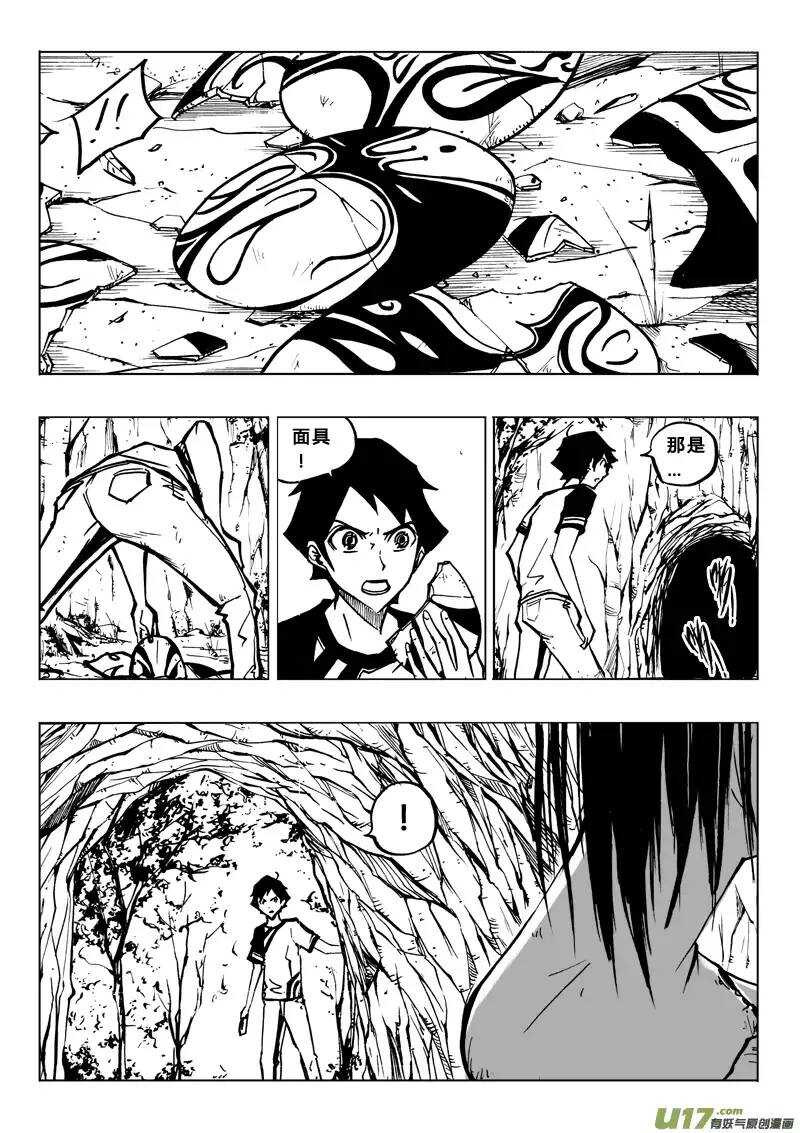 第78回-第77话