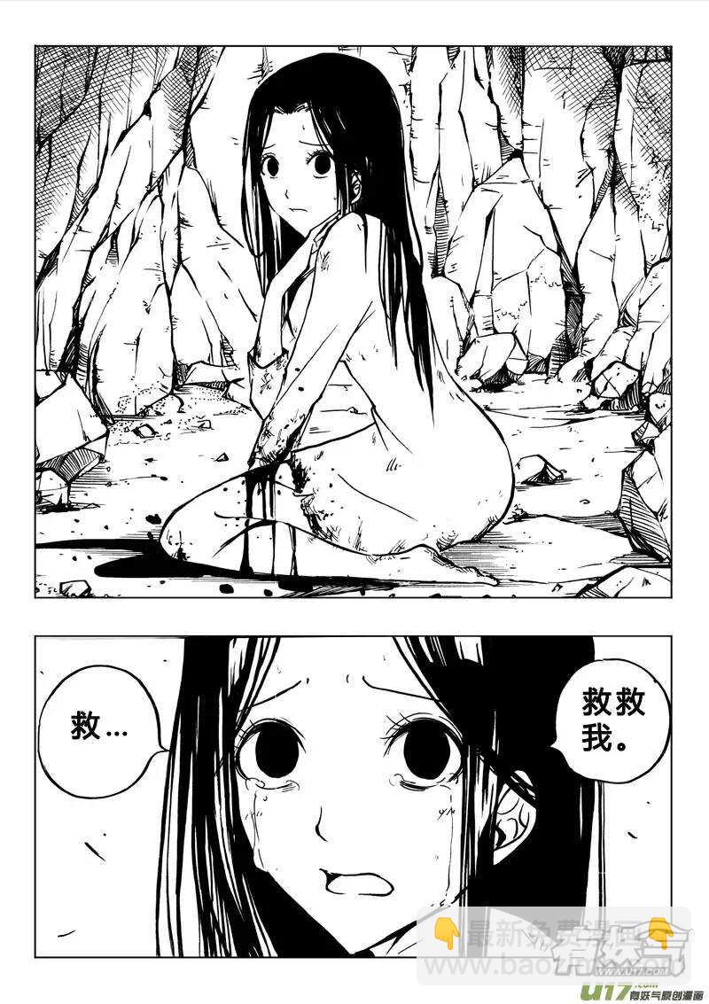 第78回-第77话