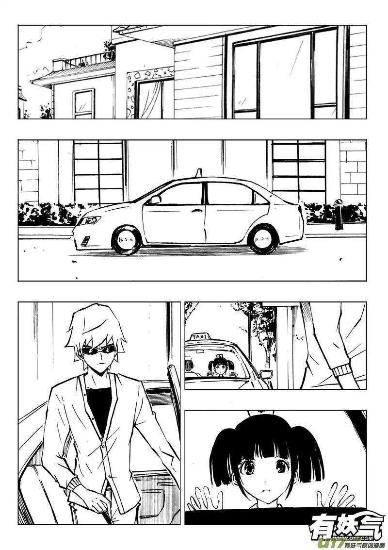 第78回-第77话